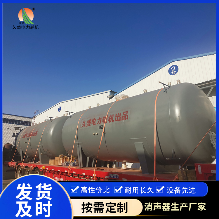 石台如何提高除氧器工作效率?