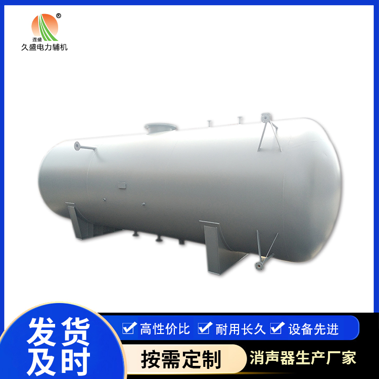 石台旋膜式除氧器:性能优势和应用领域