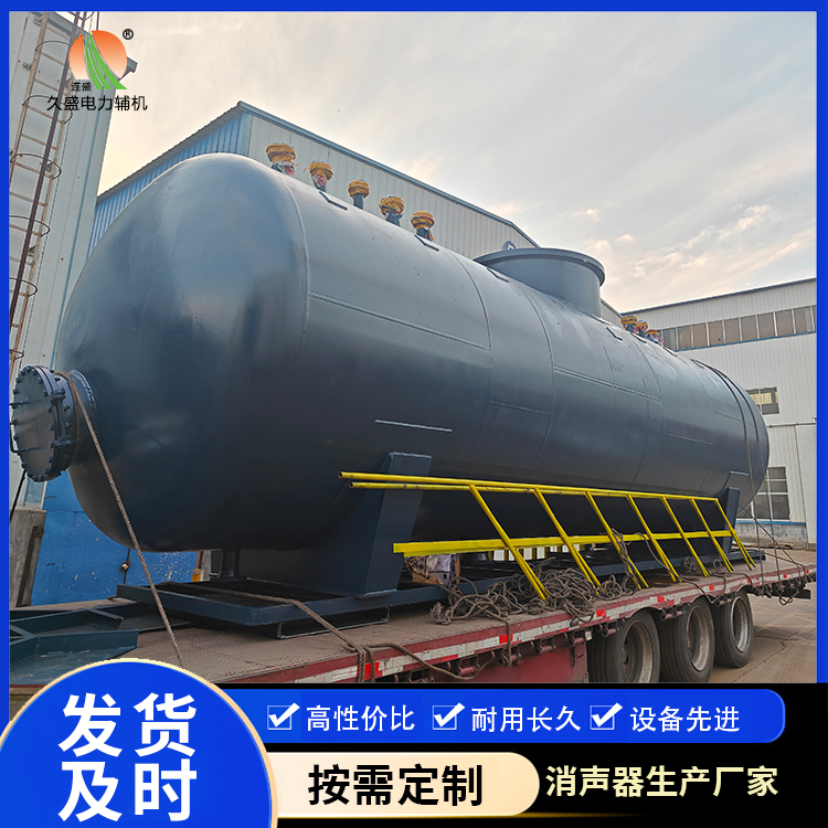 石台 真空除氧器的原理和作用